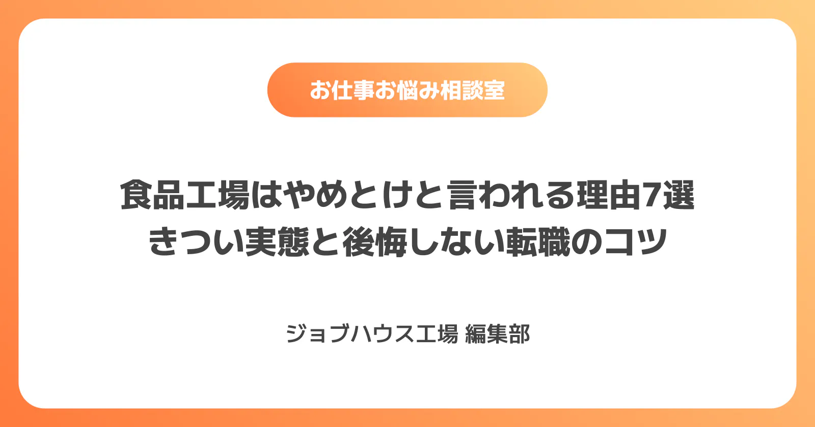 コラム記事の画像
