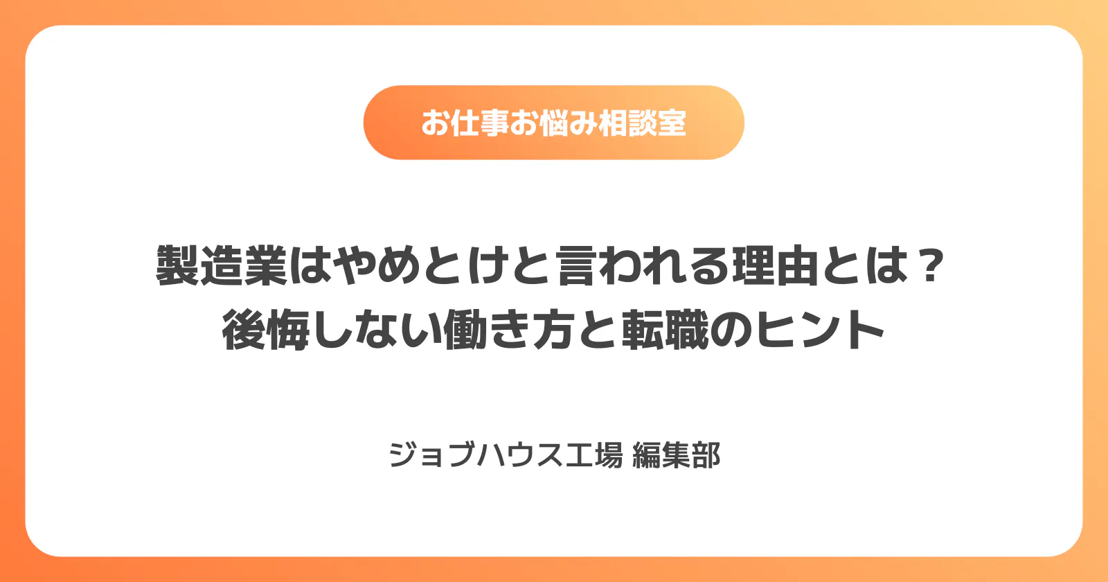 コラム記事の画像