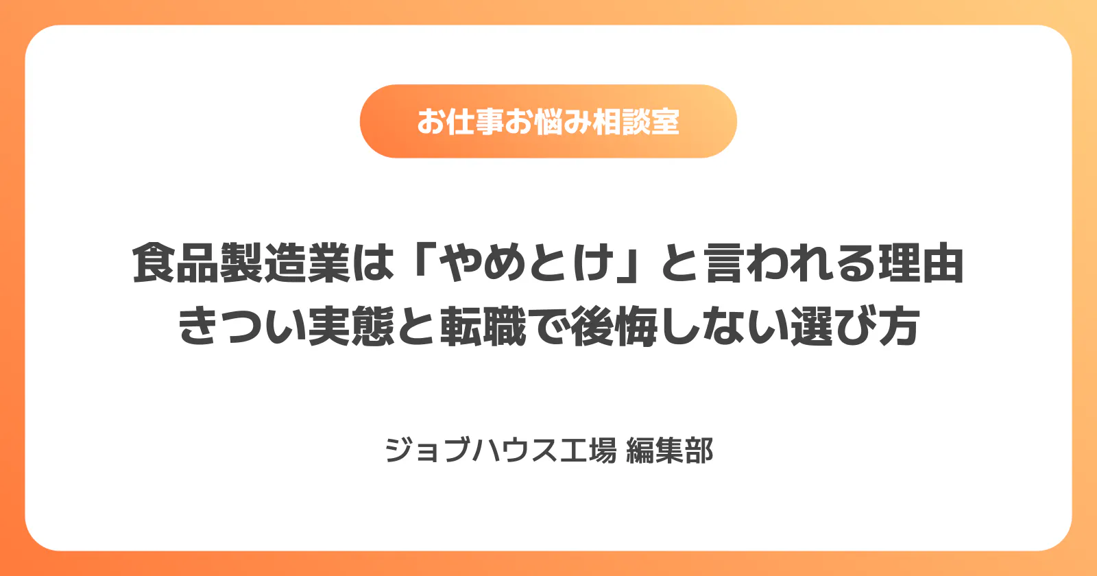 コラム記事の画像
