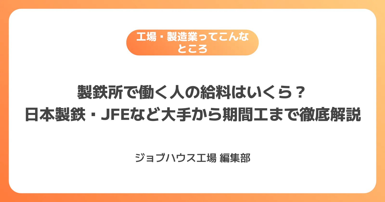 コラム記事の画像
