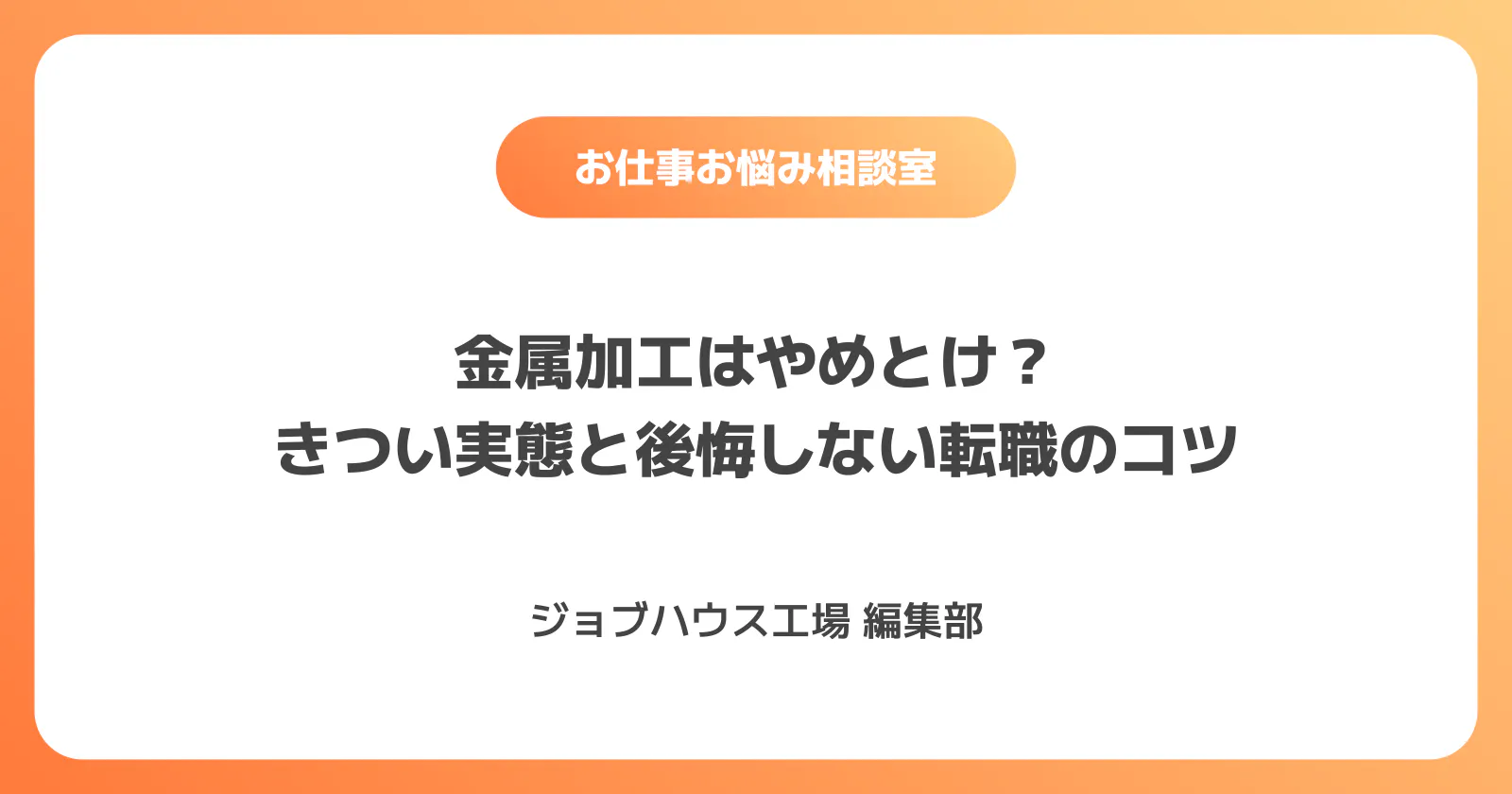 コラム記事の画像