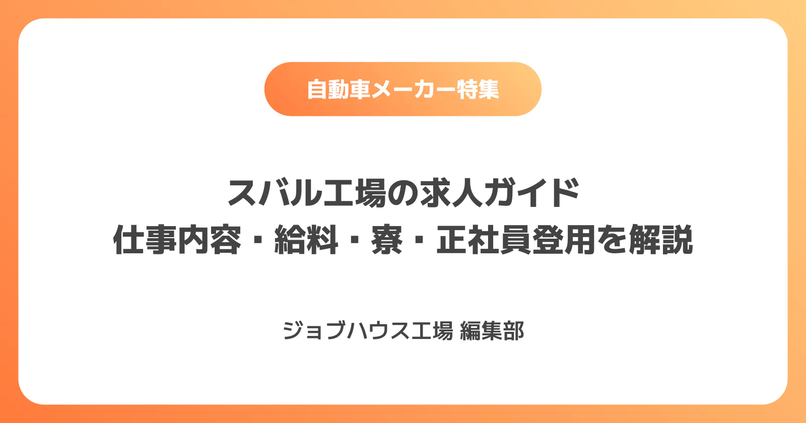 コラム記事の画像