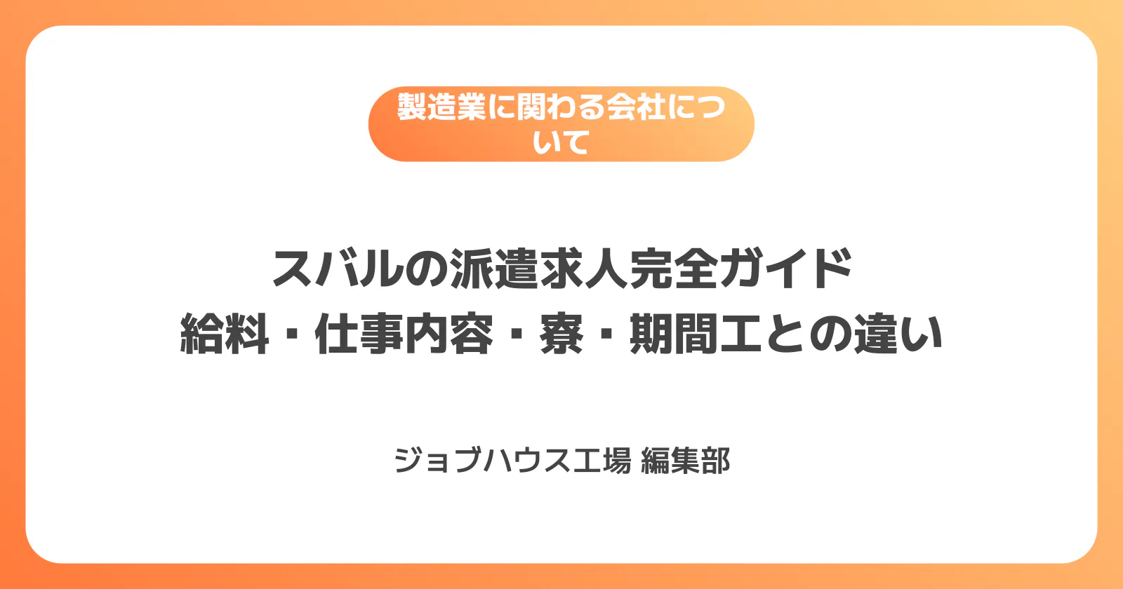 コラム記事の画像
