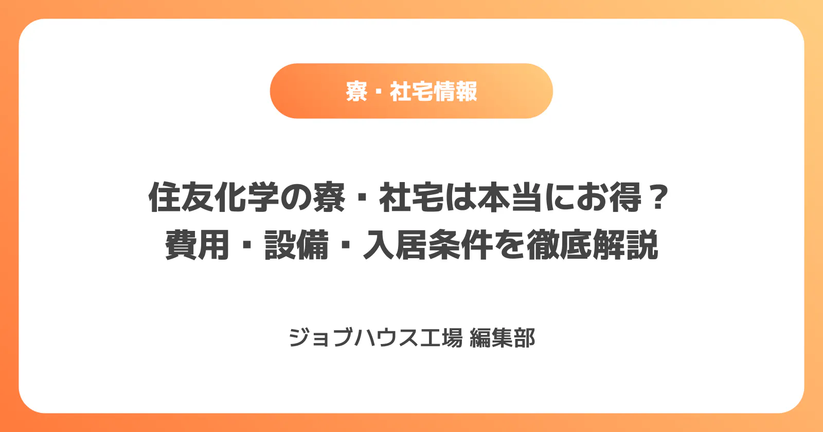コラム記事の画像