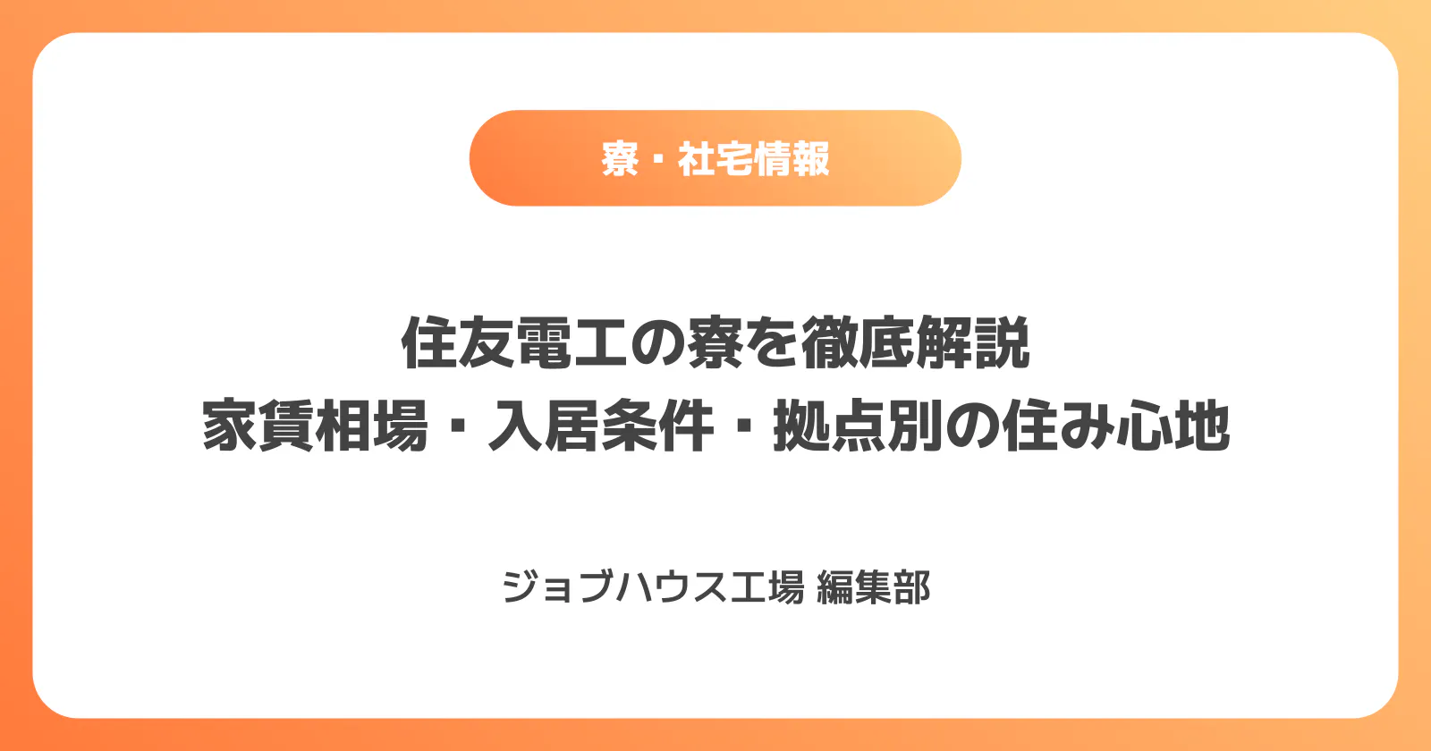 コラム記事の画像