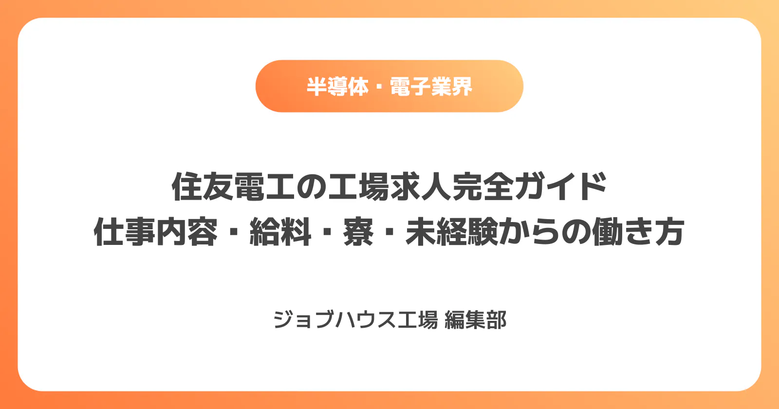 コラム記事の画像