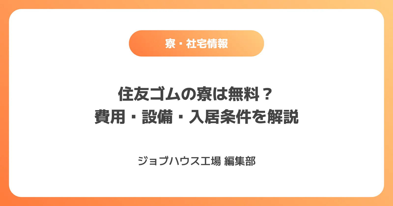コラム記事の画像