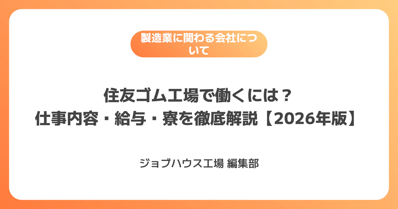 コラム記事の画像
