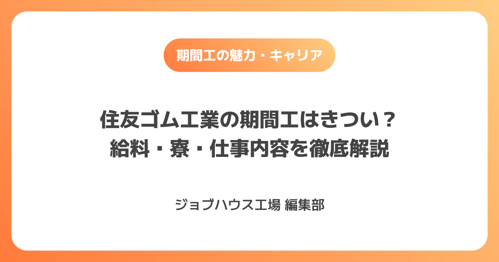 コラム記事の画像