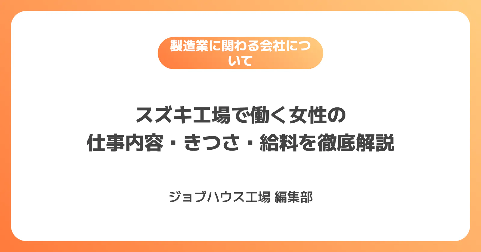 コラム記事の画像