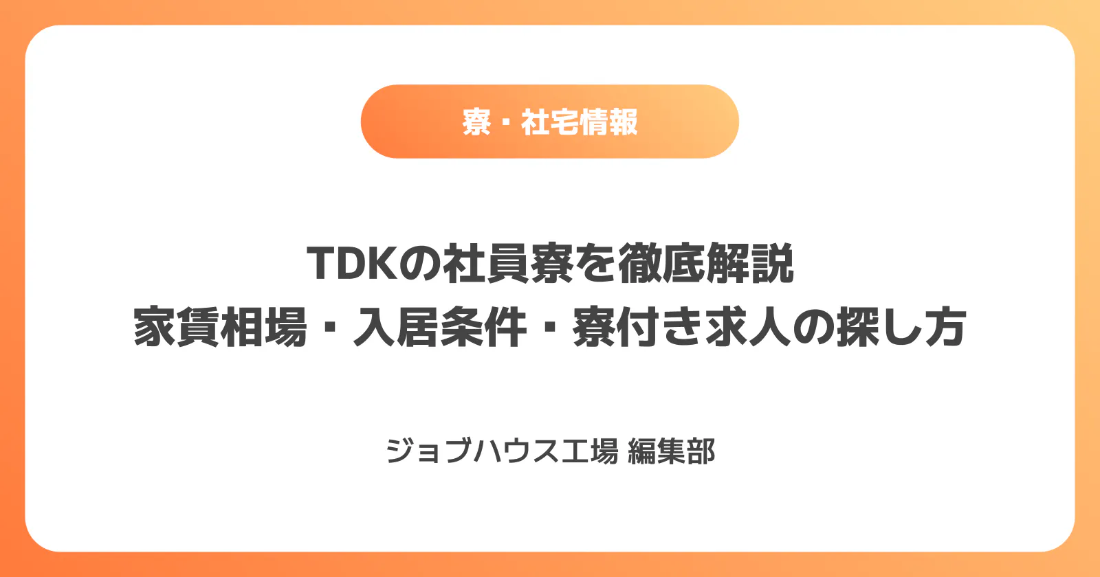 コラム記事の画像