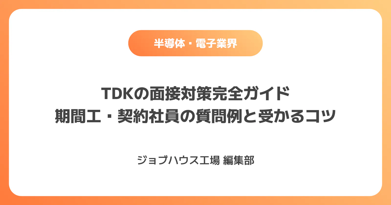 コラム記事の画像