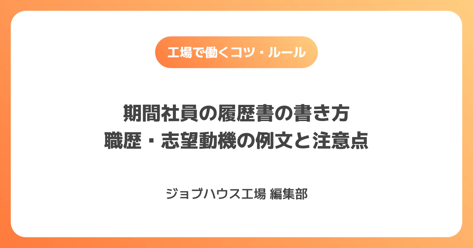 コラム記事の画像