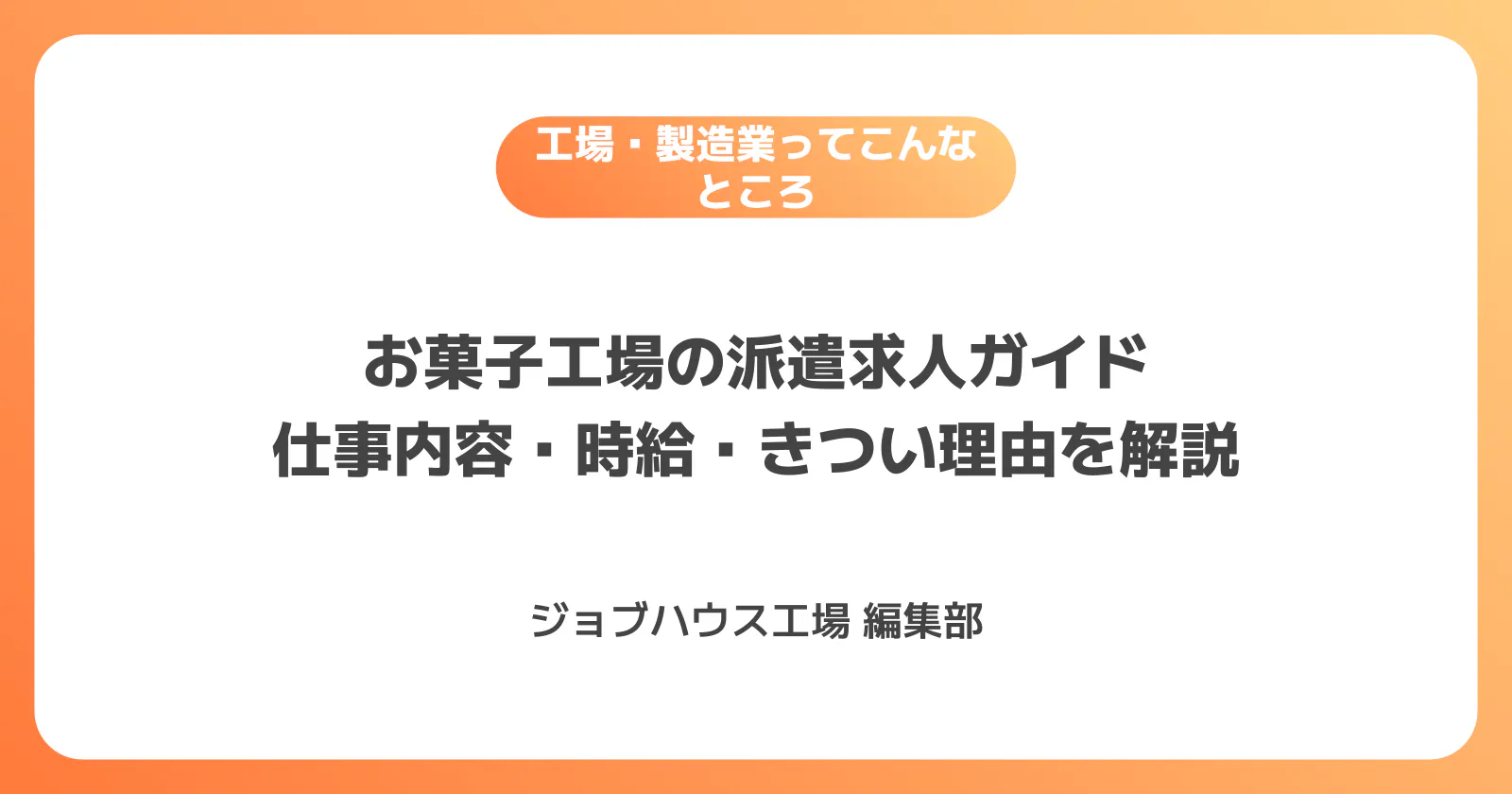 コラム記事の画像