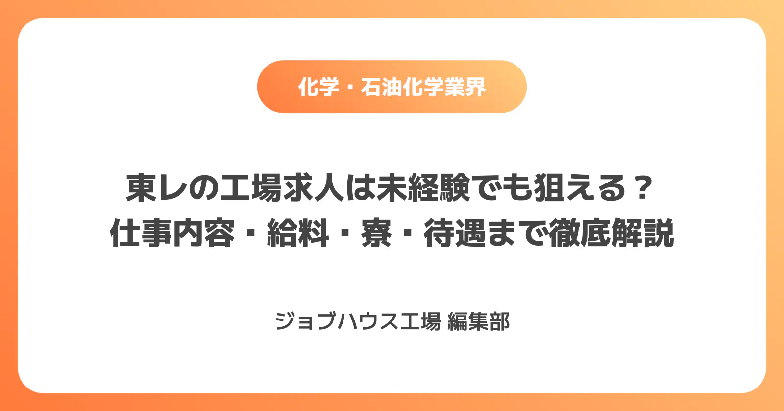 コラム記事の画像