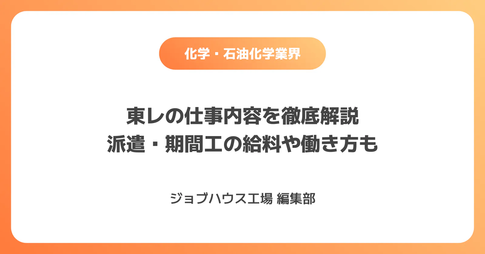 コラム記事の画像