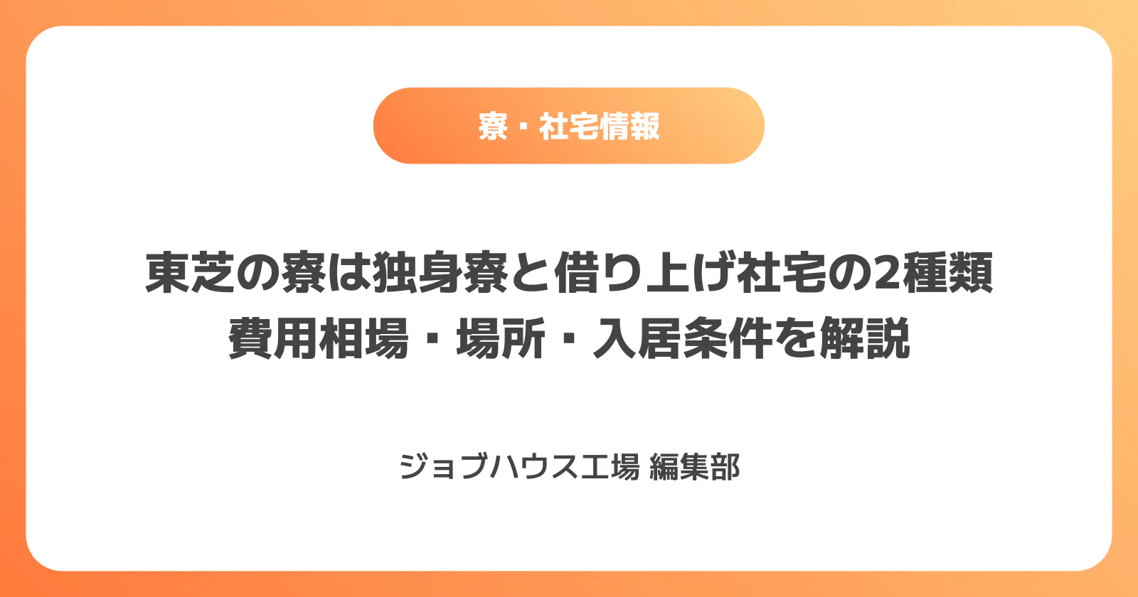 コラム記事の画像