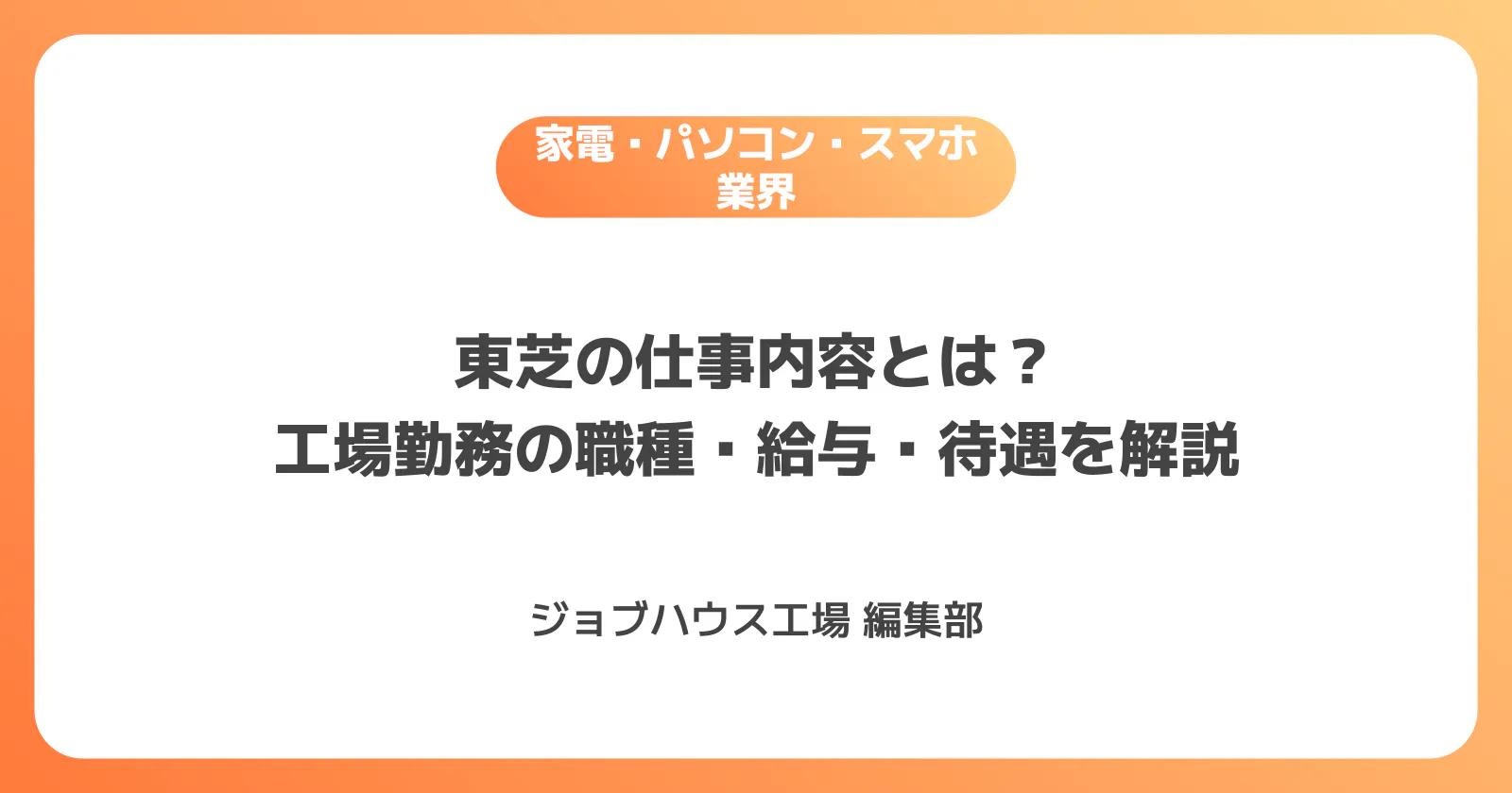 コラム記事の画像