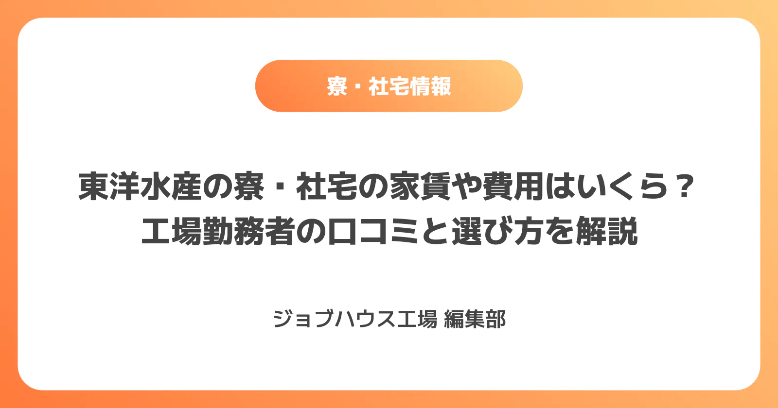 コラム記事の画像