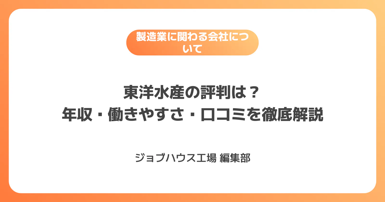 コラム記事の画像