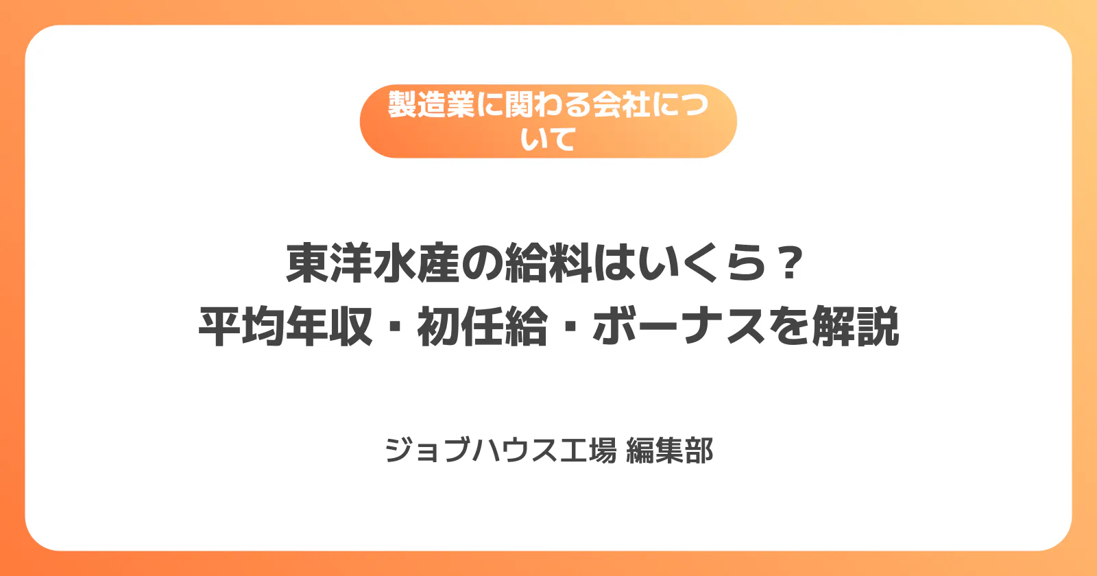 コラム記事の画像