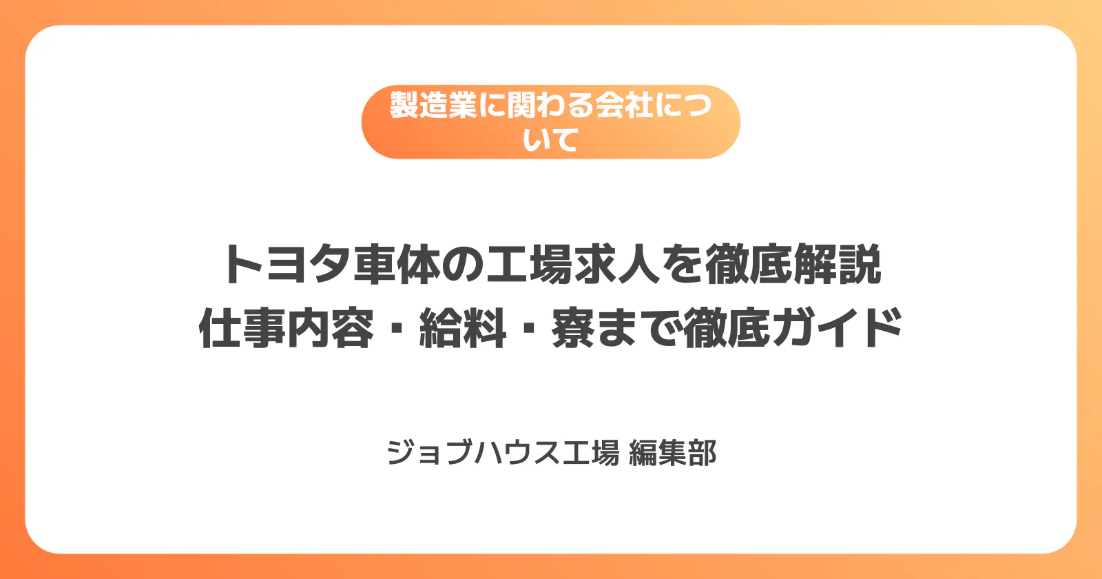 コラム記事の画像