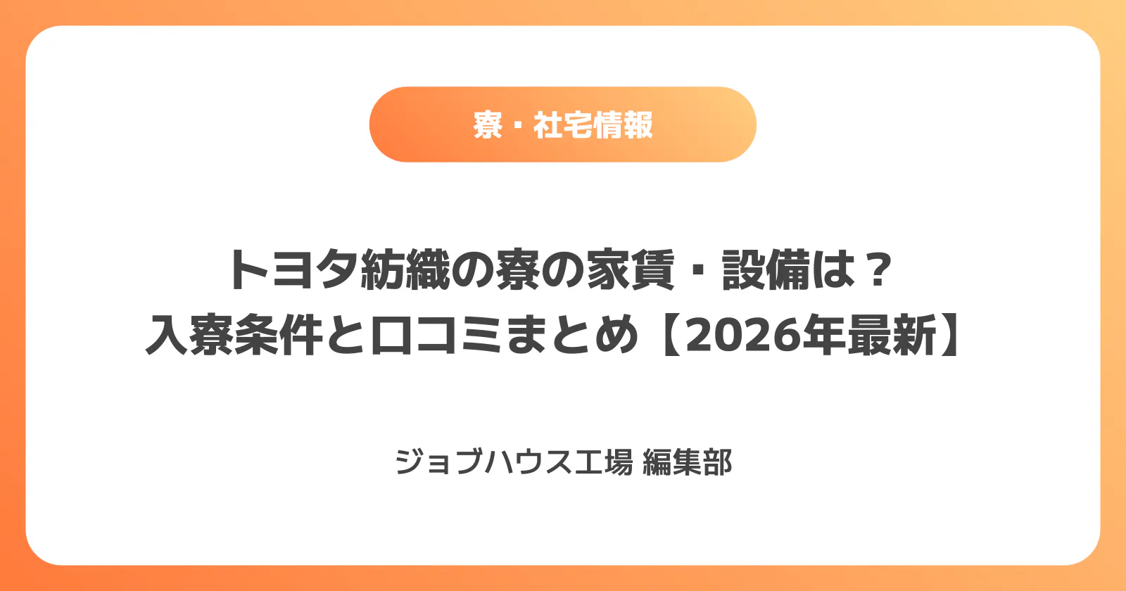 コラム記事の画像
