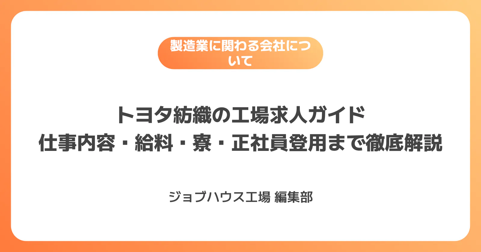 コラム記事の画像