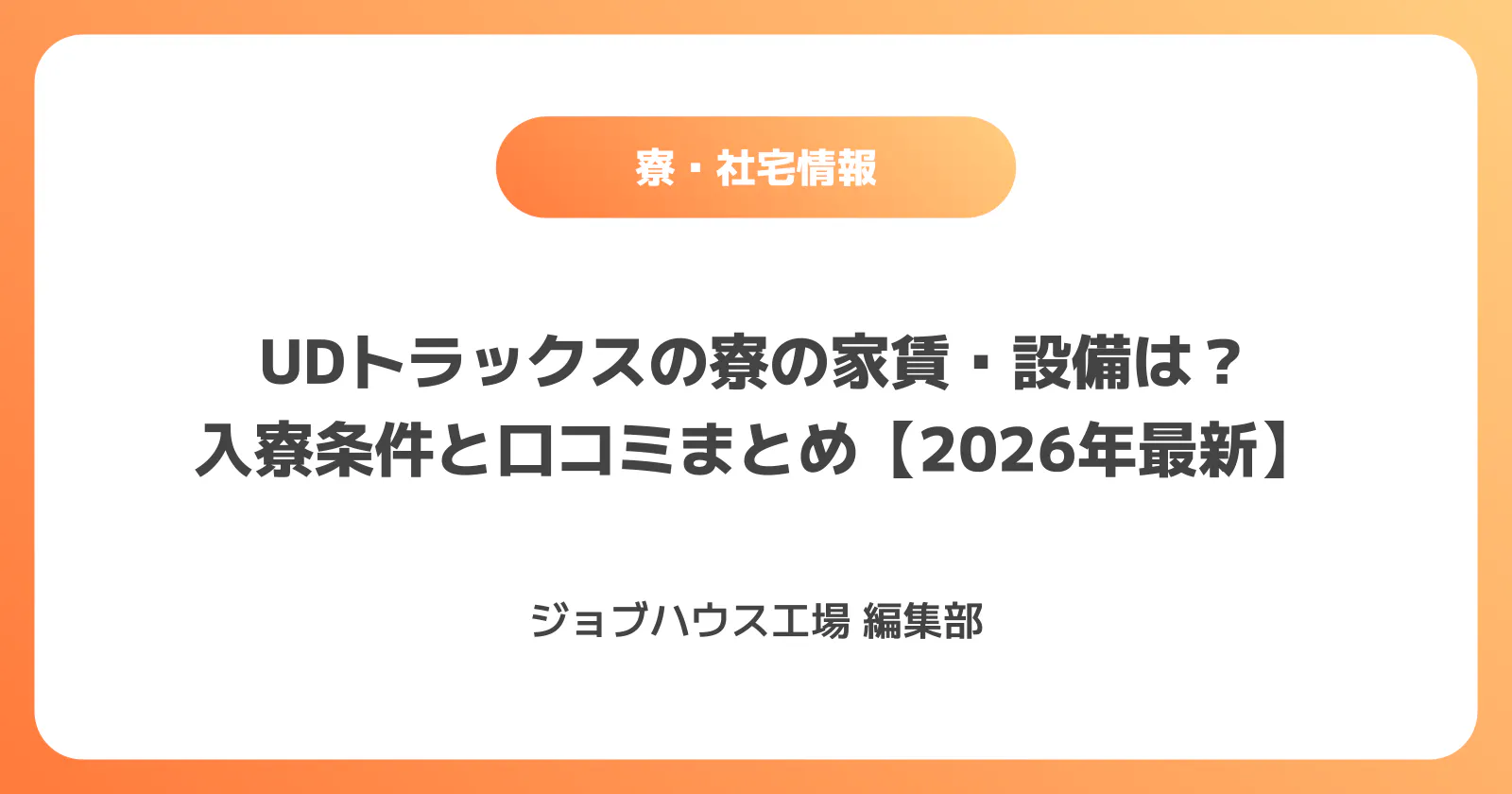 コラム記事の画像