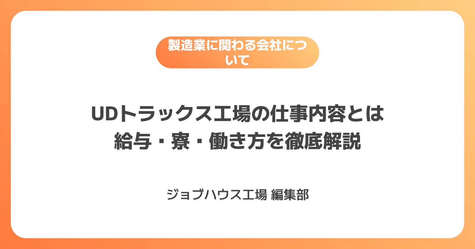 コラム記事の画像