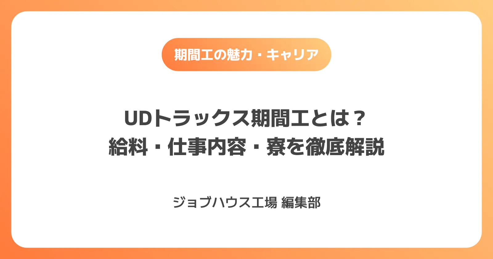 コラム記事の画像