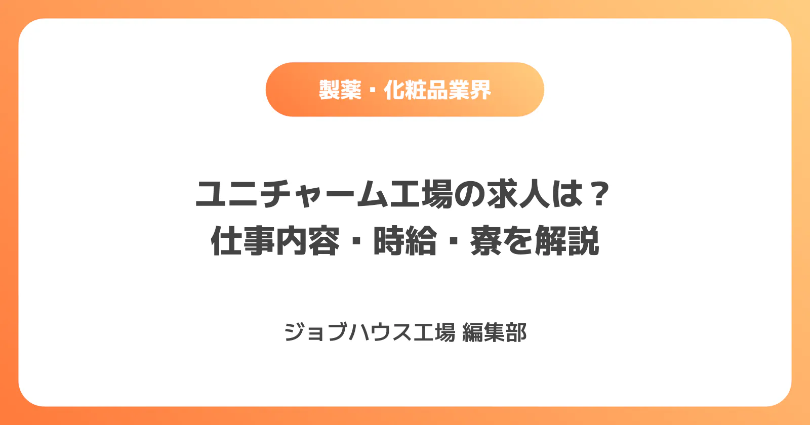 コラム記事の画像