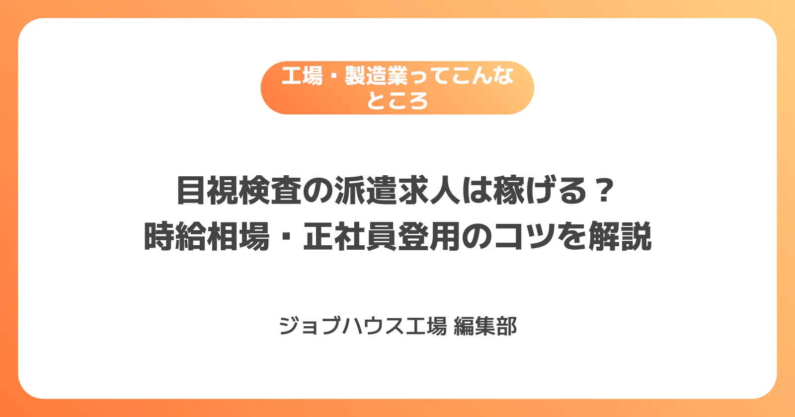 コラム記事の画像