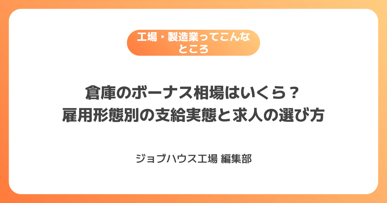 コラム記事の画像
