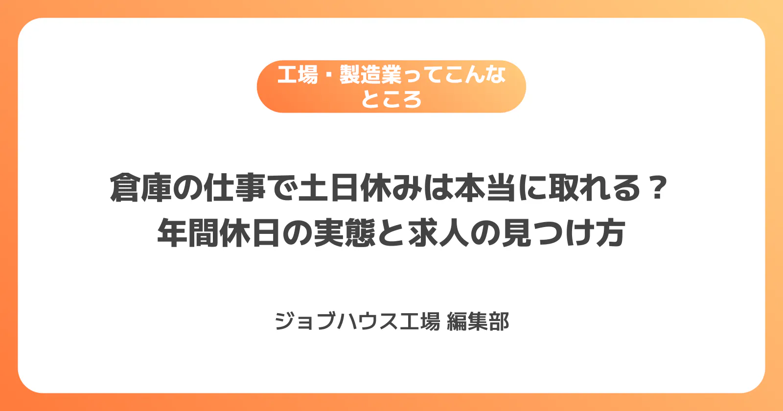 コラム記事の画像