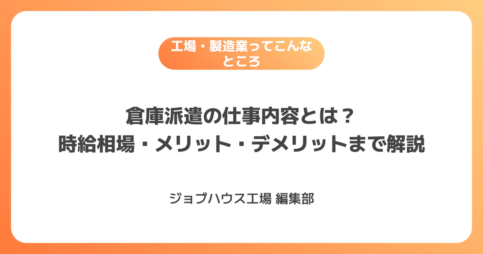 コラム記事の画像