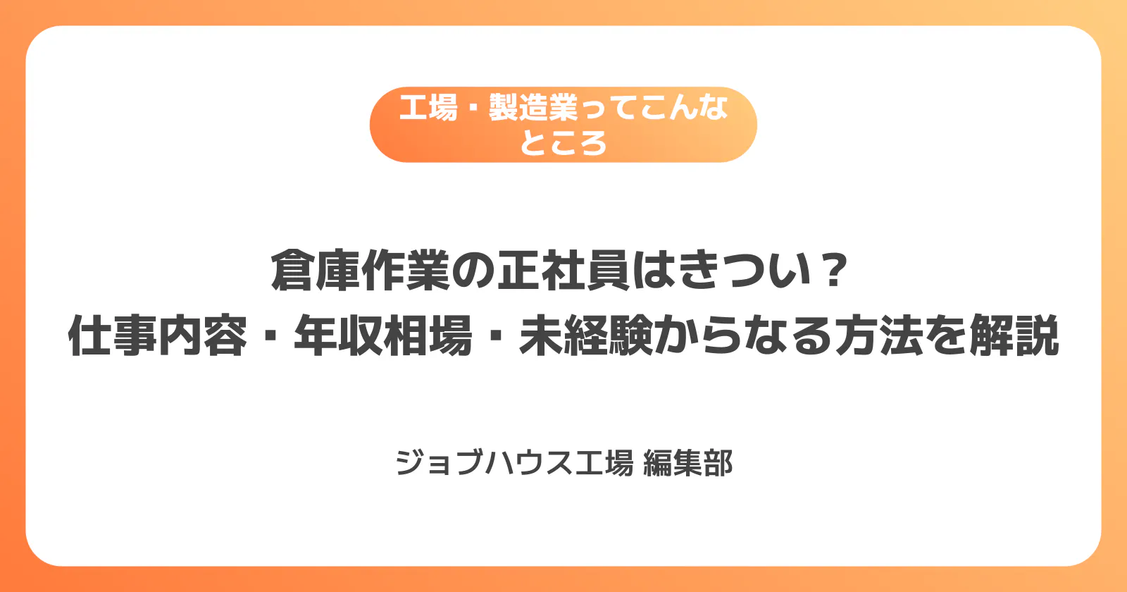 コラム記事の画像