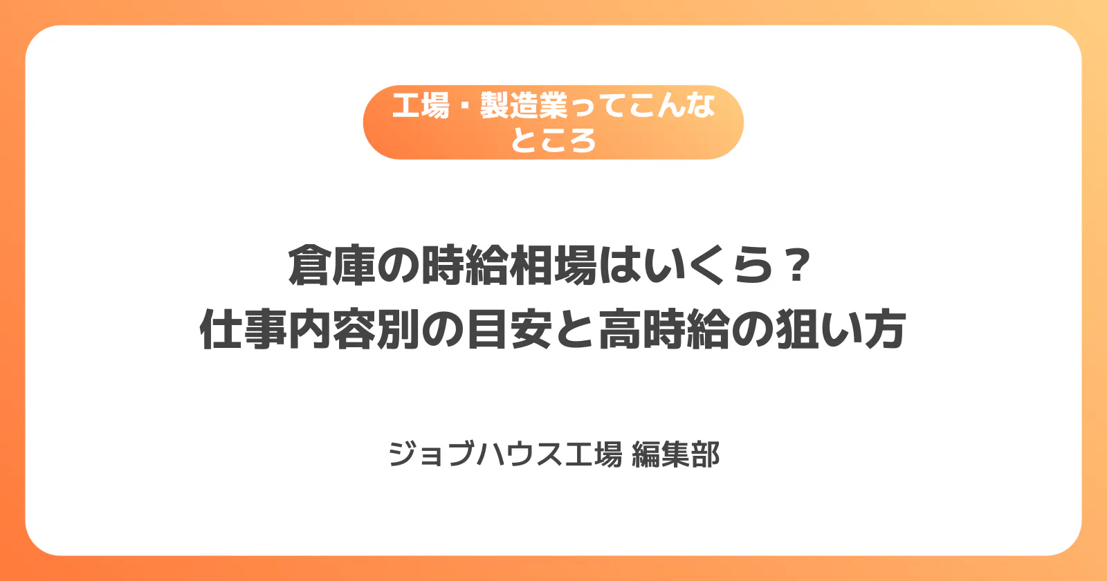 コラム記事の画像