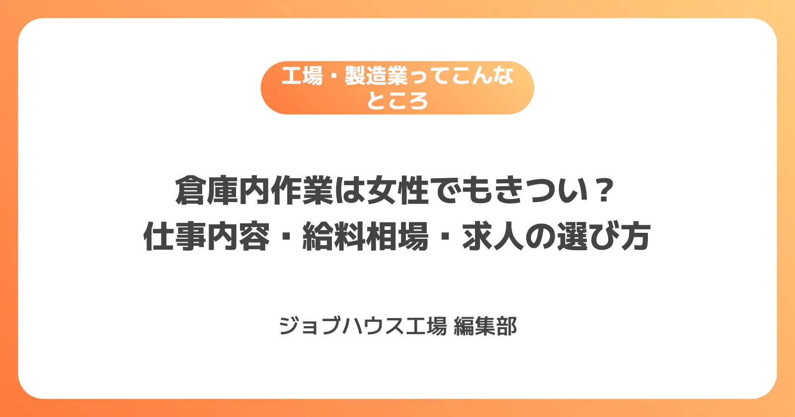 コラム記事の画像