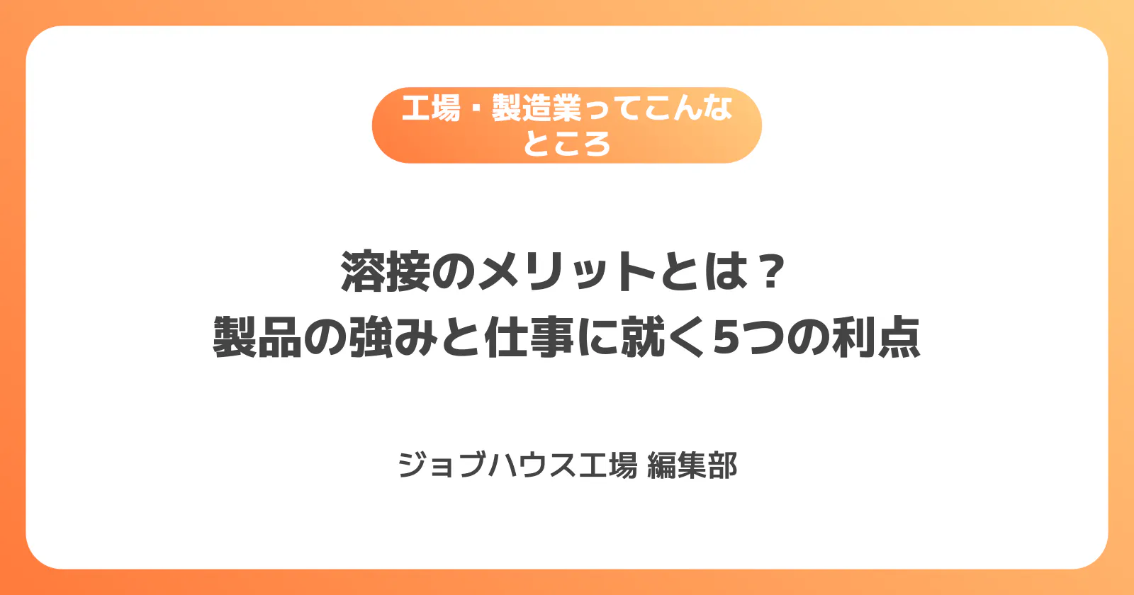 コラム記事の画像