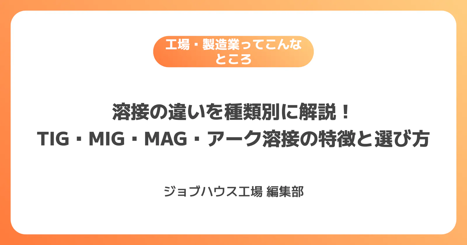 コラム記事の画像