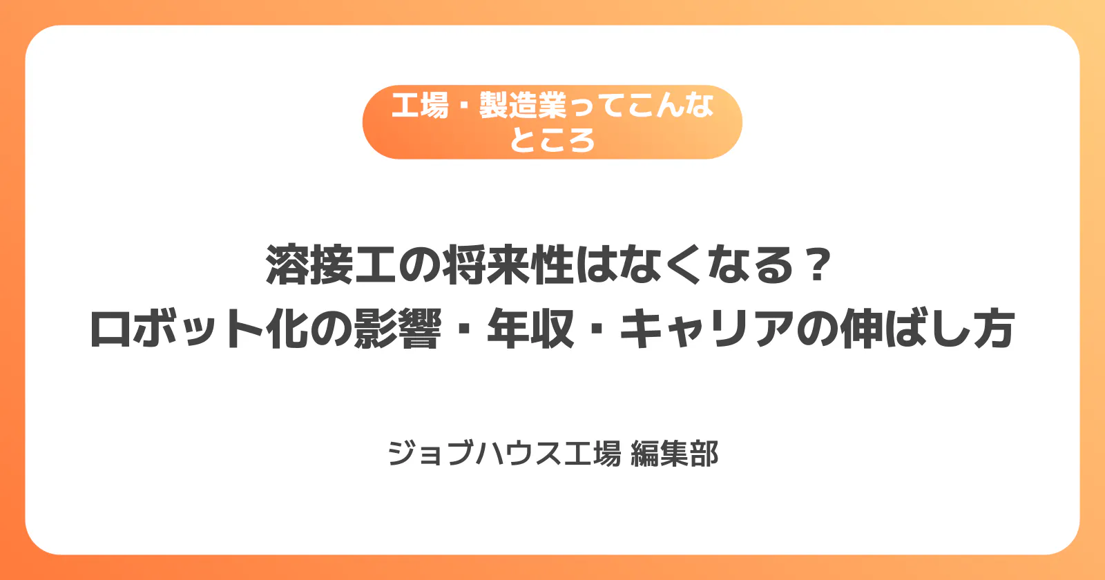 コラム記事の画像