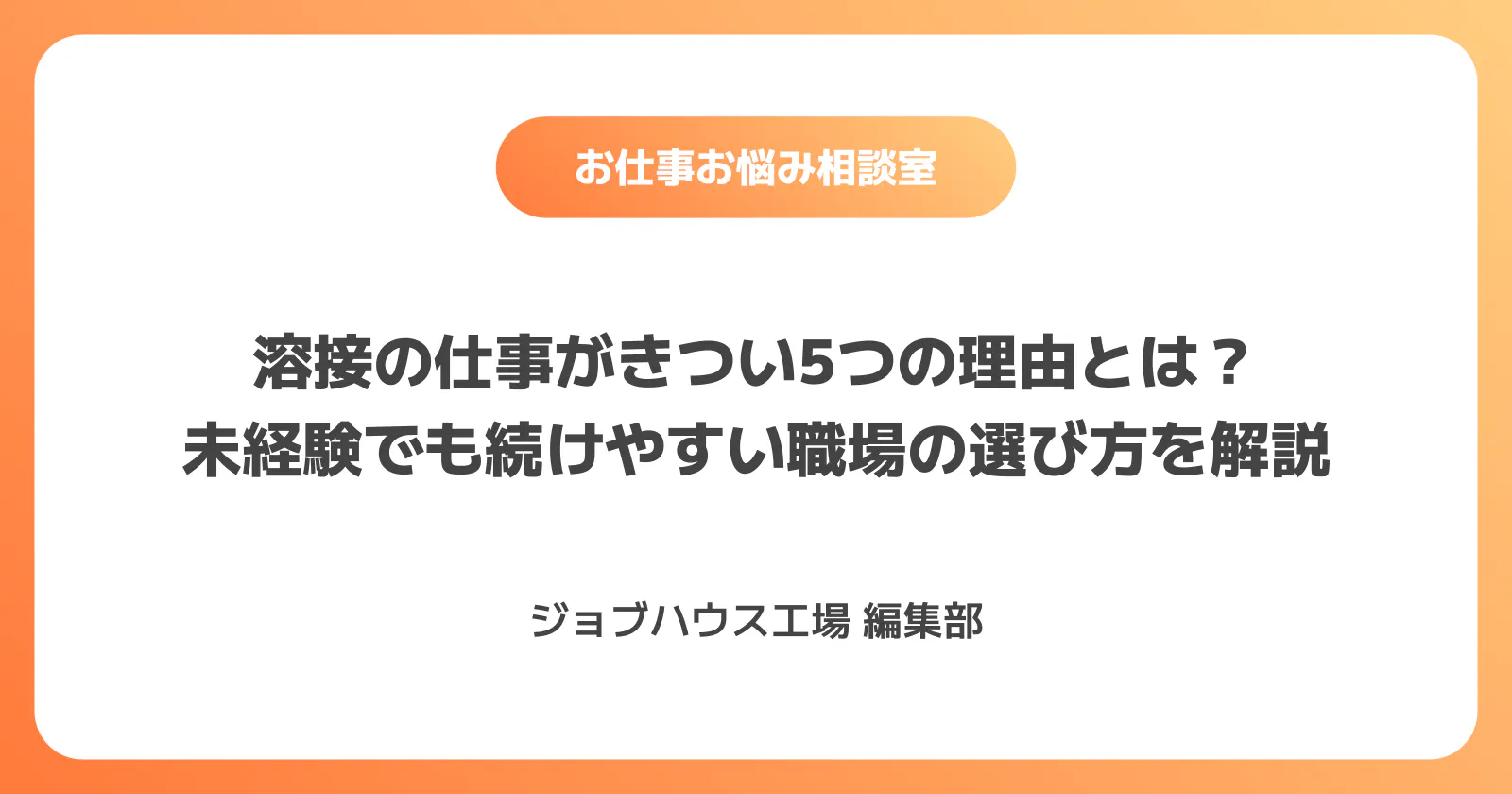 コラム記事の画像