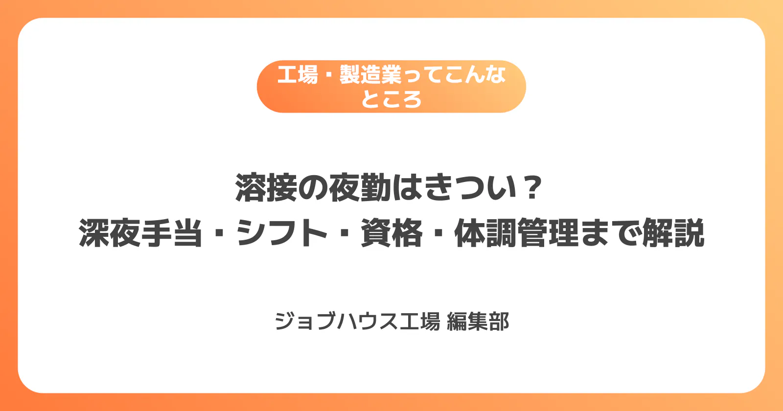 コラム記事の画像