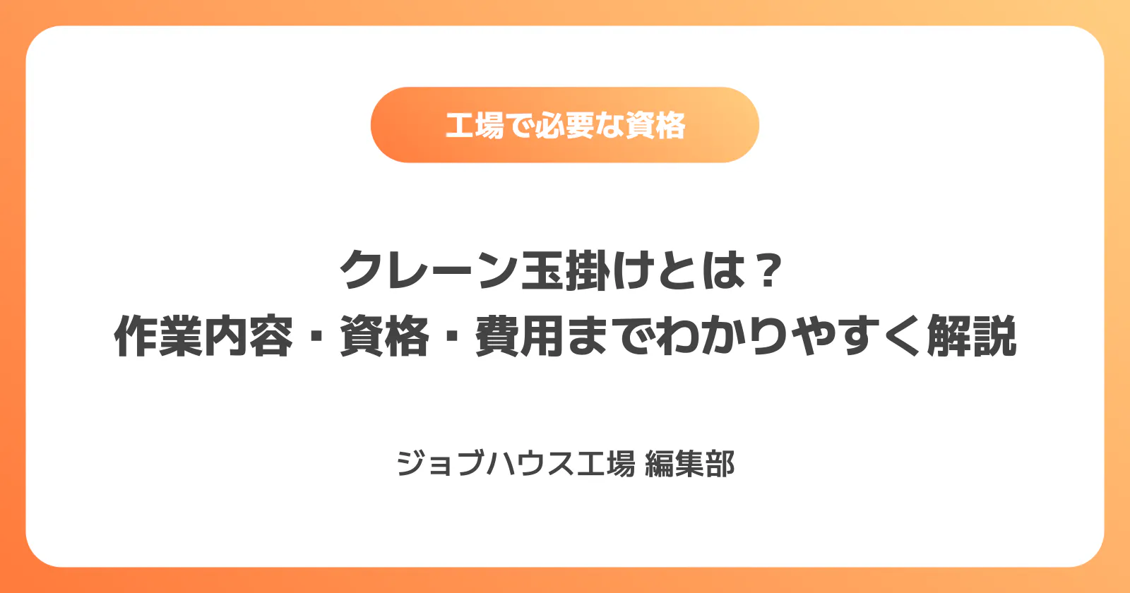 コラム記事の画像