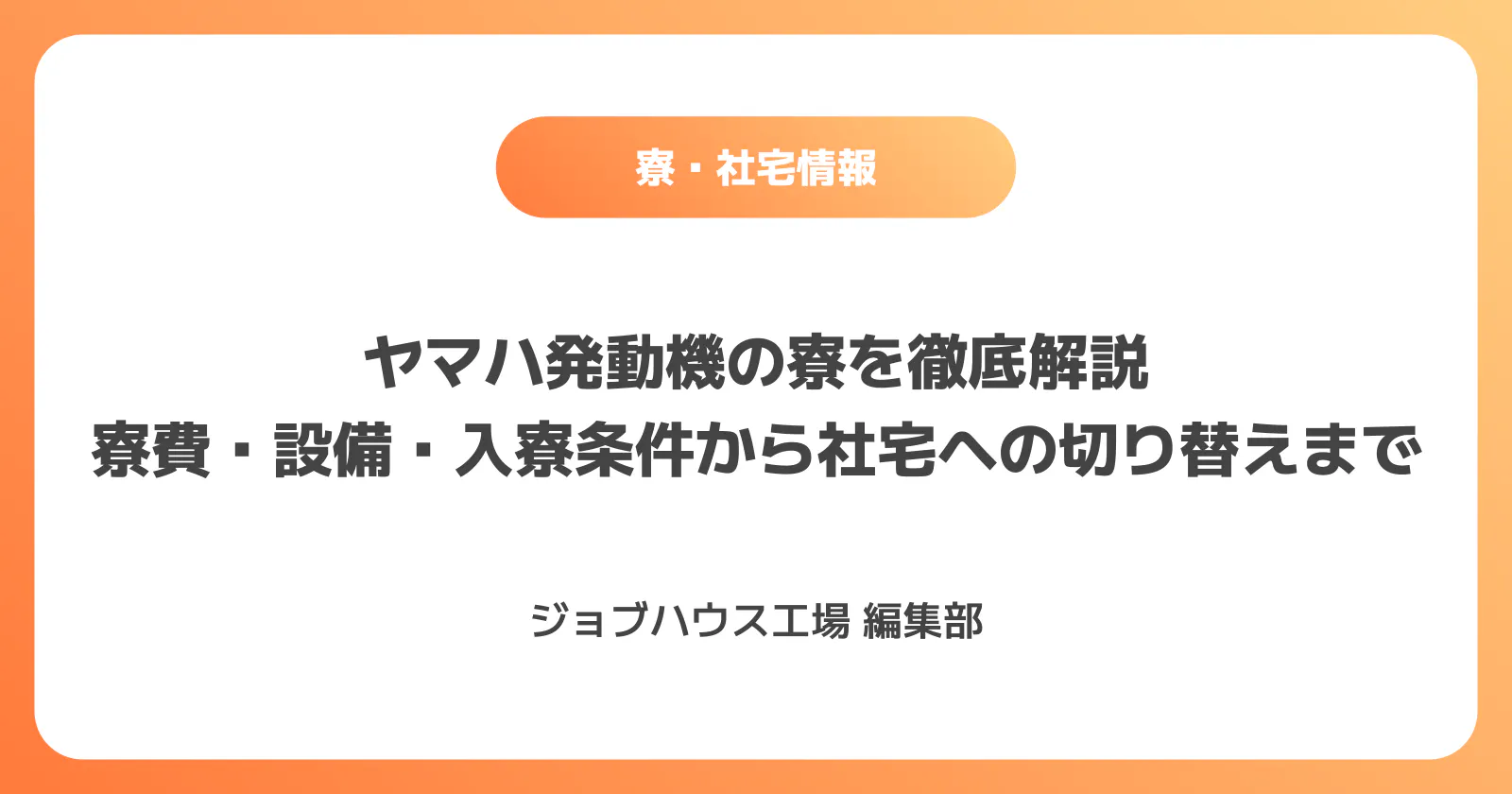 コラム記事の画像