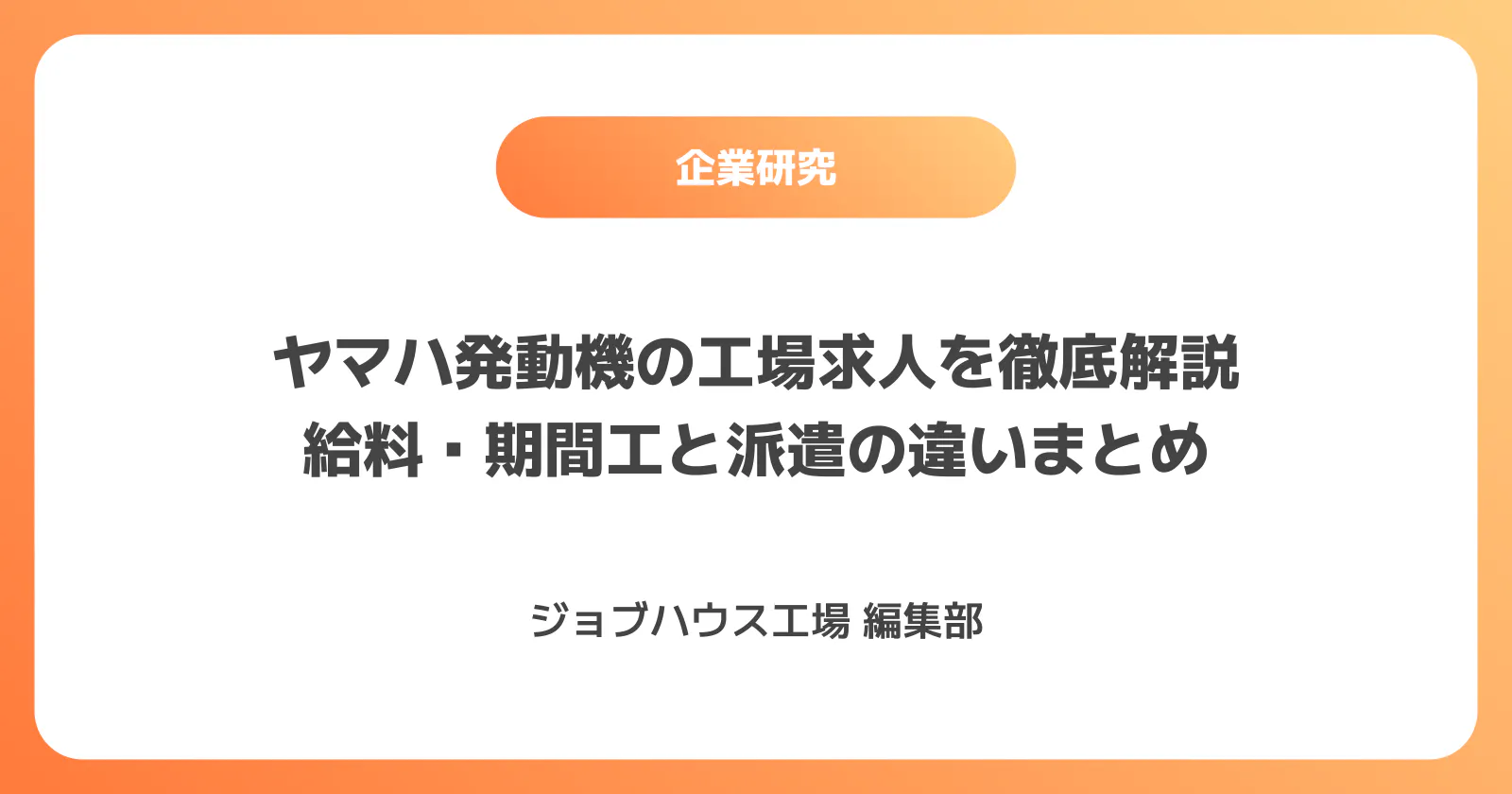 コラム記事の画像