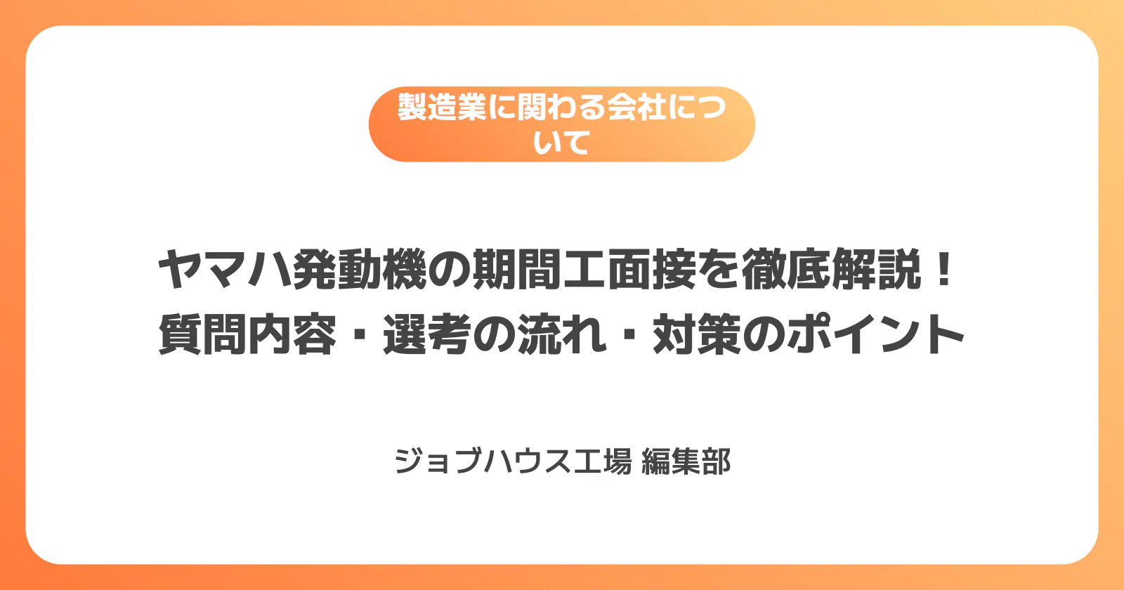 コラム記事の画像