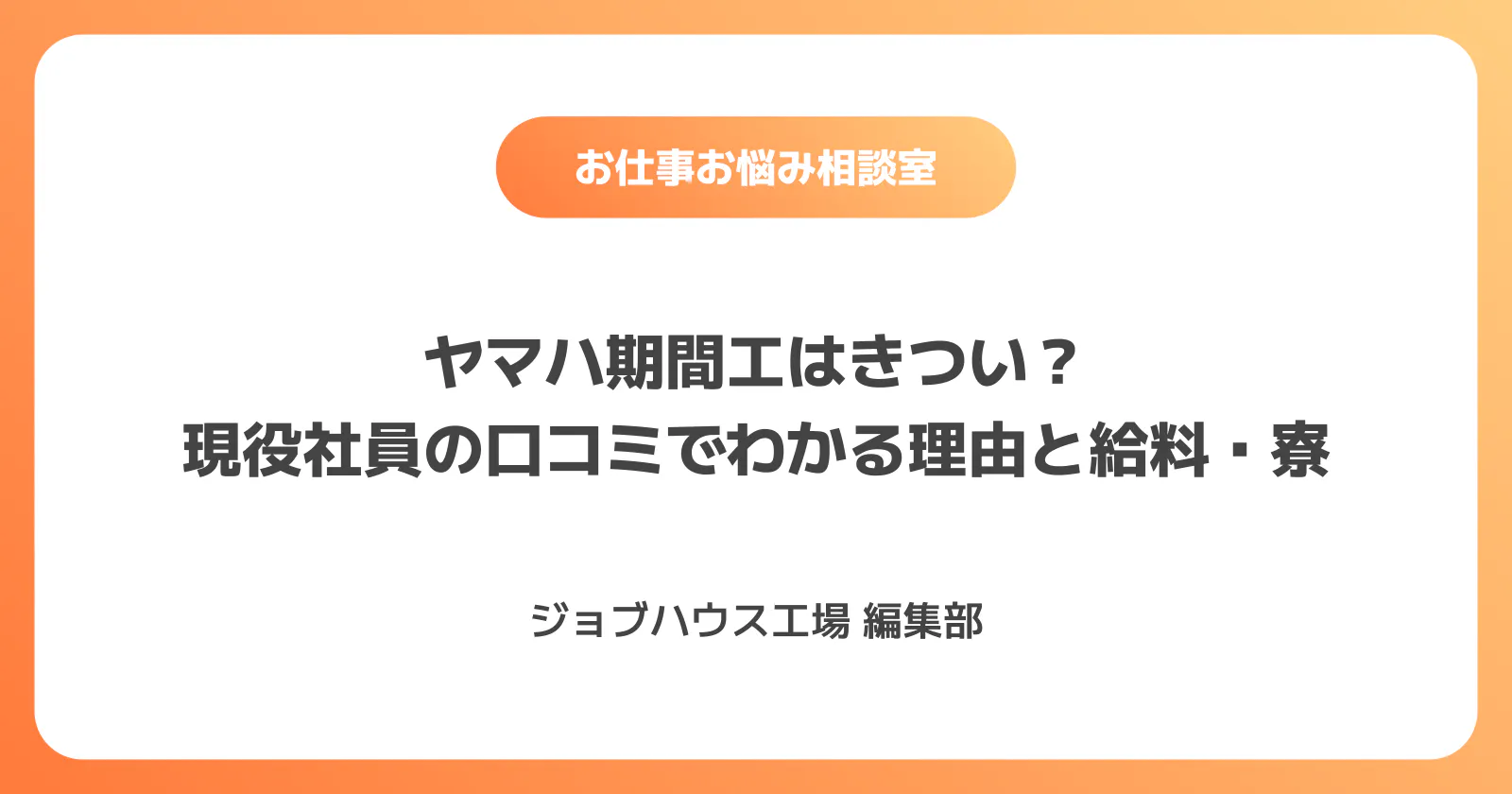 コラム記事の画像