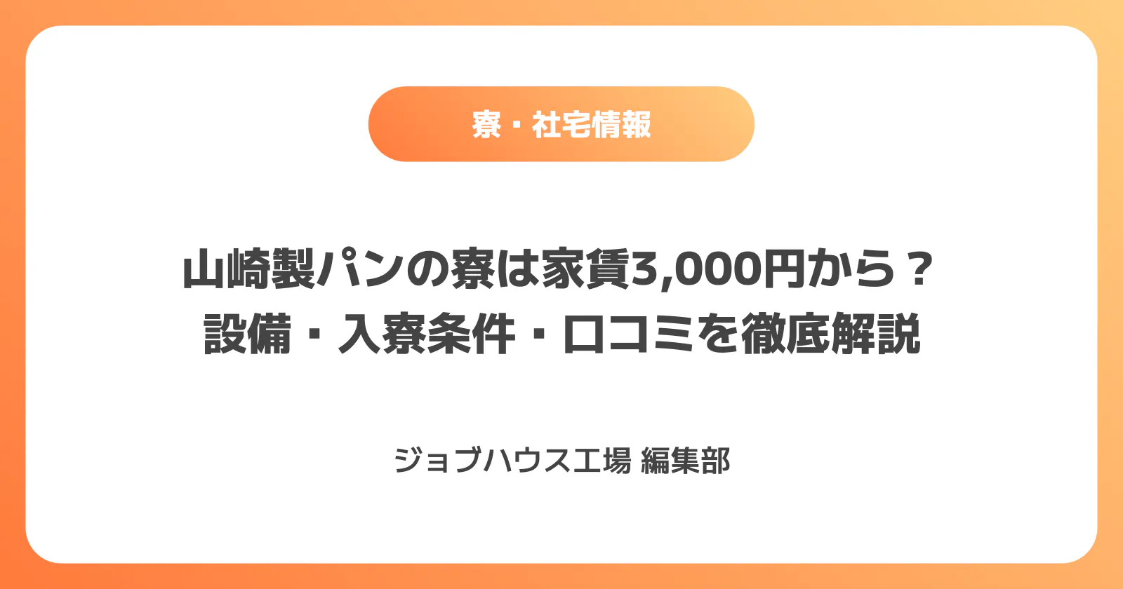コラム記事の画像